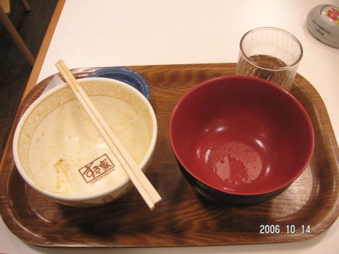s_pict0044.jpg